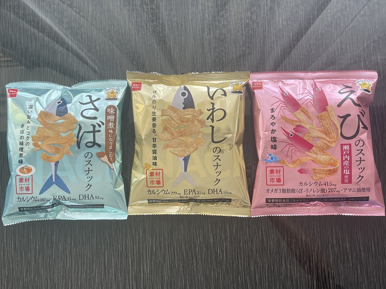 パッケージ3種